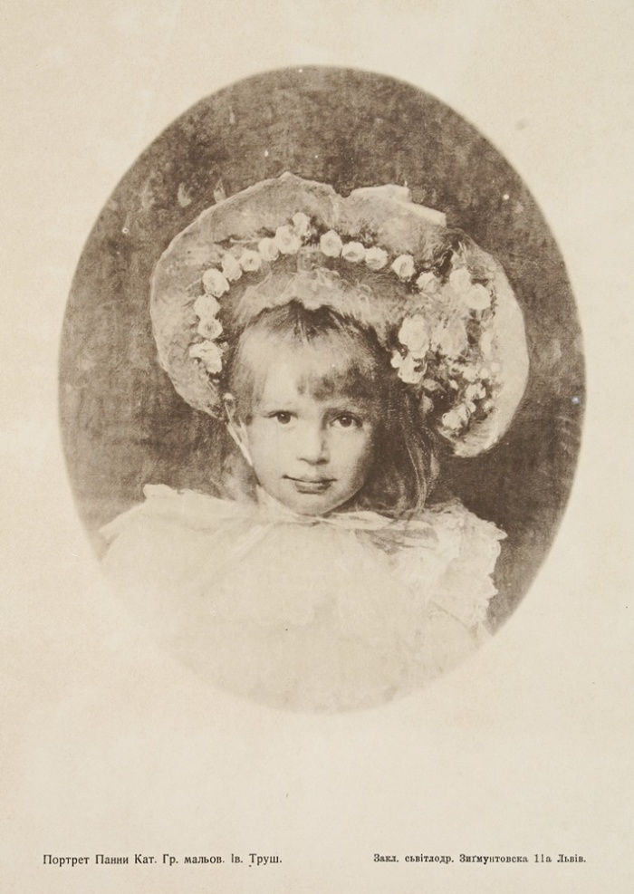 Портрет Катерини Грушевської. Худ. Іван Труш. 1903. Репродукція у журналі “Артистичний Вістник”. 1905.