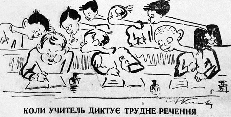 Карикатура О. Климка у журналі «Комар» (Львів, 1934. Ч. 12)