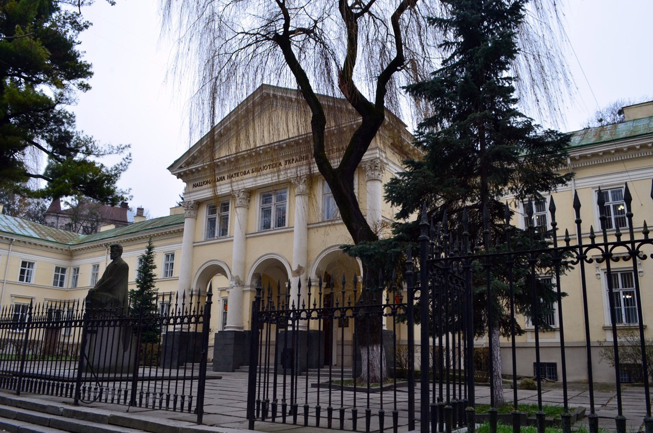 Львівська національна наукова бібліотека ім. В. Стефаника