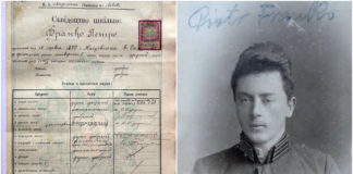 Декілька невідомих документів з життя і діяльності Петра Франка. Частина перша