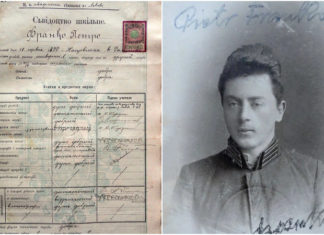 Декілька невідомих документів з життя і діяльності Петра Франка. Частина перша