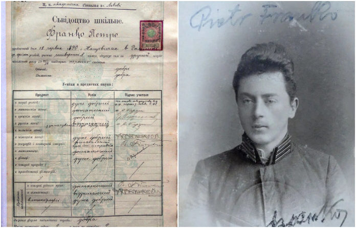 Декілька невідомих документів з життя і діяльності Петра Франка. Частина перша