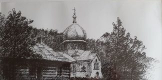 Одна з робіт Олександра Хилякаhttps://maw.art.pl/