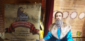 Експозиція музей історії міста в постатях «Львів Стародавній»