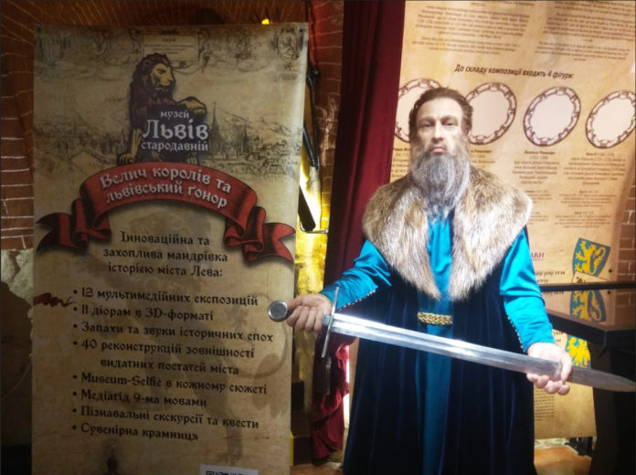 Експозиція музей історії міста в постатях «Львів Стародавній»