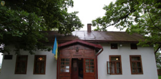 Музей Євгена Коновальця в Зашкові