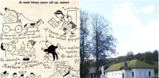 «Моя дорога до мистецтва» - Карло Звіринський. Початок