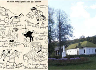 «Моя дорога до мистецтва» - Карло Звіринський. Початок