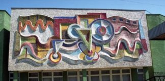 Мозаїка “Імпульс і контроль”. Фото з архіву Романа Патика