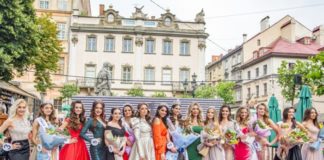 Конкурс «Міс Львів» 2020 р.