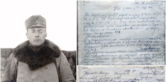 Декілька невідомих документів з життя і діяльності Петра Франка. Частина друга