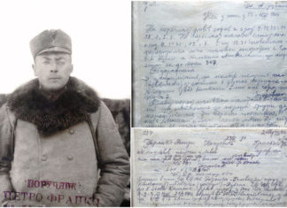 Декілька невідомих документів з життя і діяльності Петра Франка. Частина друга