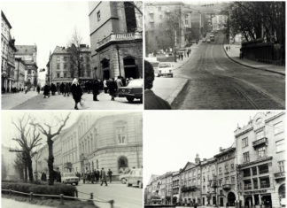 Львів півстоліття тому на ретрофото