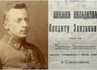 Декілька невідомих документів з життя і діяльності Петра Франка. Частина четверта: період Західноукраїнської Народної Республіки