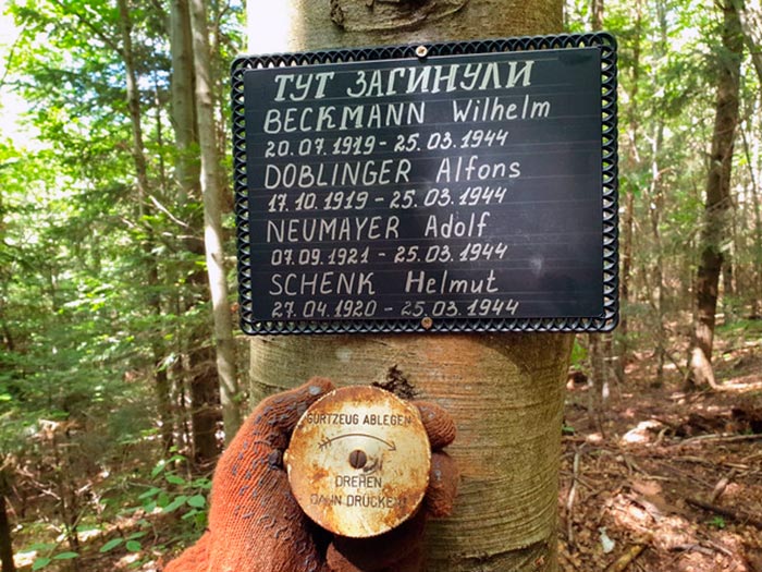 Пам’ятна табличка