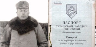 Декілька невідомих документів з життя і діяльності Петра Франка. Частина третя: паспорт громадянина Української Народної Республіки