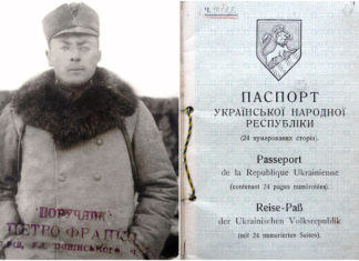 Декілька невідомих документів з життя і діяльності Петра Франка. Частина третя: паспорт громадянина Української Народної Республіки