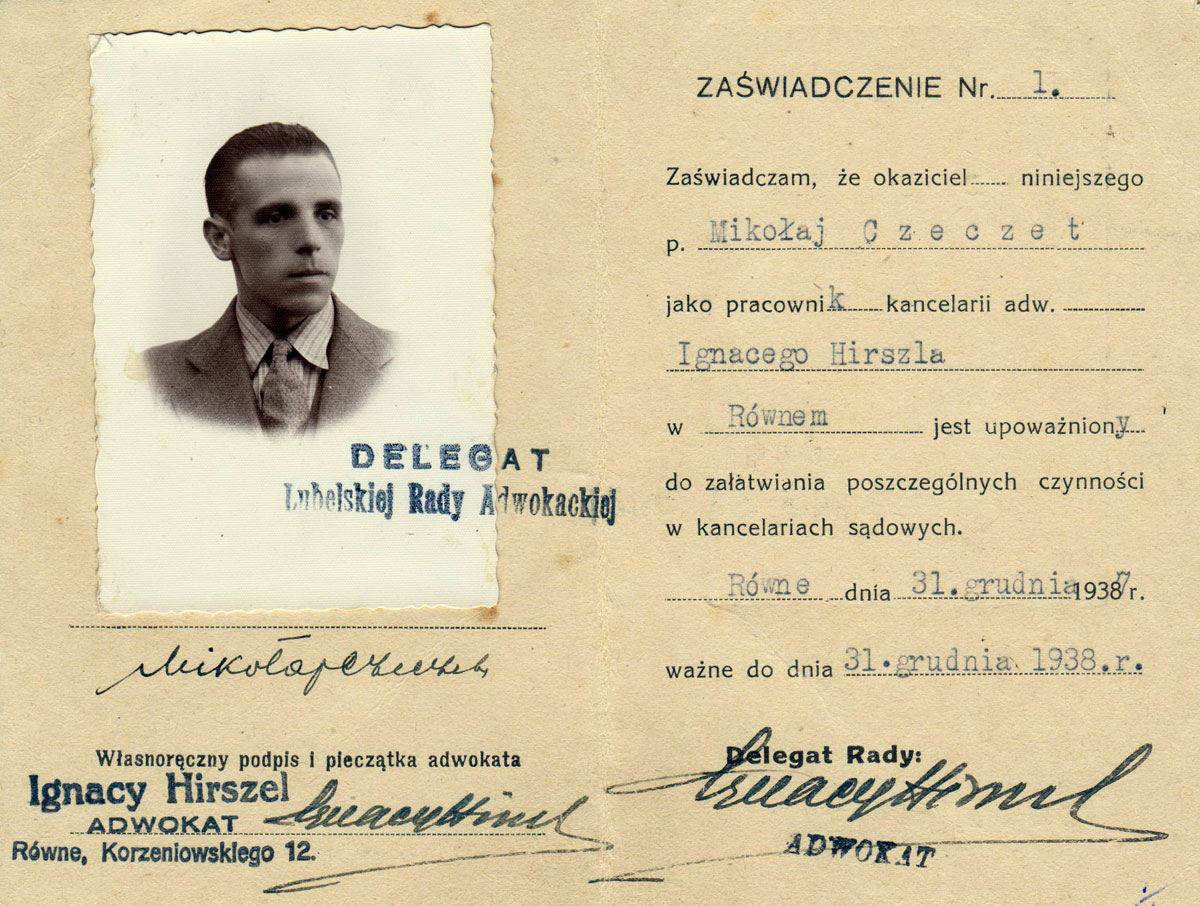 Посвідчення помічника адвоката М.І. Чечета