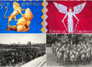 Прапор товариства «Сокіл-Батько» – символ соборності України