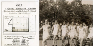 Український город – що це і чому він потрібний громаді?