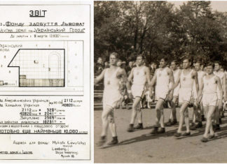 Український город – що це і чому він потрібний громаді?