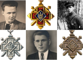 Лицарі ОУН та УПА Брідщини