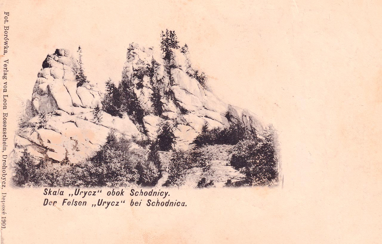 Скелі біля Урича. З приватного архіву Юрія Завербного (м. Львів).