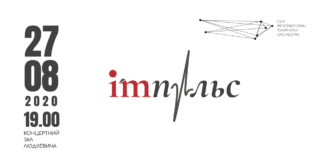 Емоційний симфонічний оркестр «INSO-Львів» задає і’mпульс