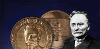 В Україні оберуть лауреата Міжнародної премії ім. Івана Франка