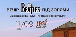 Львів’ян запрошують насолодитися виступом триб’ют гурту The Beatlevs на даху