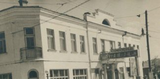 Кінотеатр “Партизан” у повоєнні роки