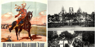 Другі національні спортивні змагання українців Галичини 1914 року на площі «Сокола-Батька»