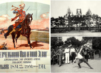 Другі національні спортивні змагання українців Галичини 1914 року на площі «Сокола-Батька»