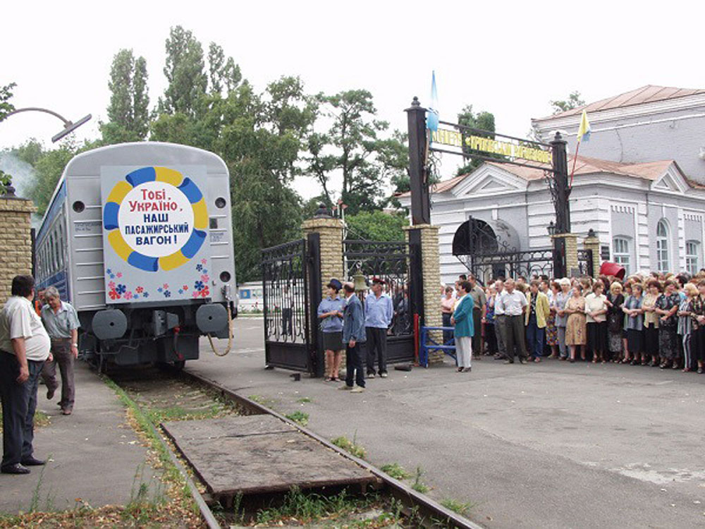 Перший український пасажирський вагон виїздить із воріт Крюківського вагонобудівного заводу. 2001 р.