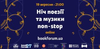 27 BookForum