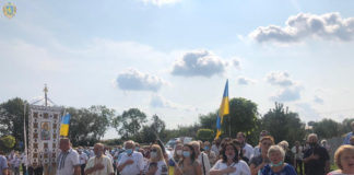 Заходи з нагоди Дня вшанування пам’яті примусового виселення автохтонних українців з Лемківщини, Надсяння, Холмщини, Південного Підляшшя, Любачівщини, Західної Бойківщини у 1944–1951 роках.