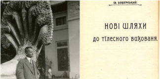 Іван Боберський – один із засновників та активних діячів «Учительської громади»