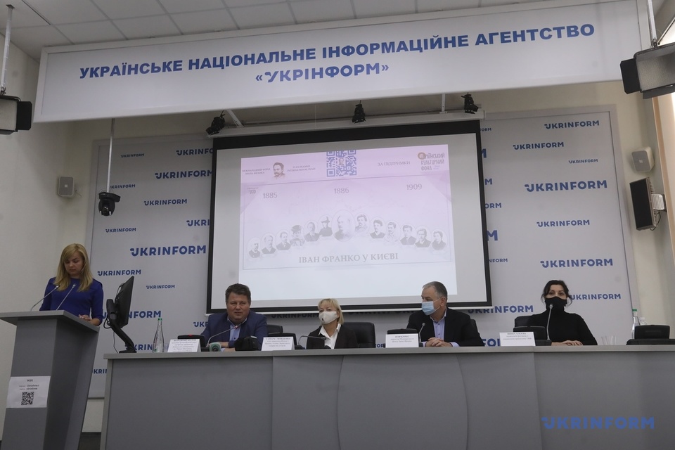 Презентація віртуального музею Івана Франка в Києві