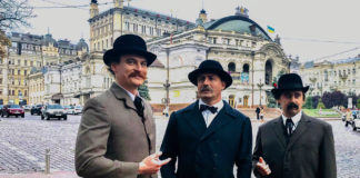 Перформанс  «Іван Франко у Києві»