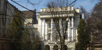 Львівський обласний будинок вчителя