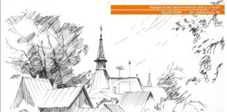 Виставка Романа Василика відкриється завтра у Музеї ЛНАМ