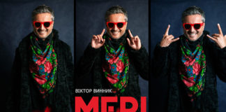 Віктор Винник і МЕРІ презентували відео в етно-стилі на пісню «Чорні очі»