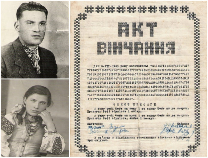 cРозшифроване вінчання Розшифроване вінчання