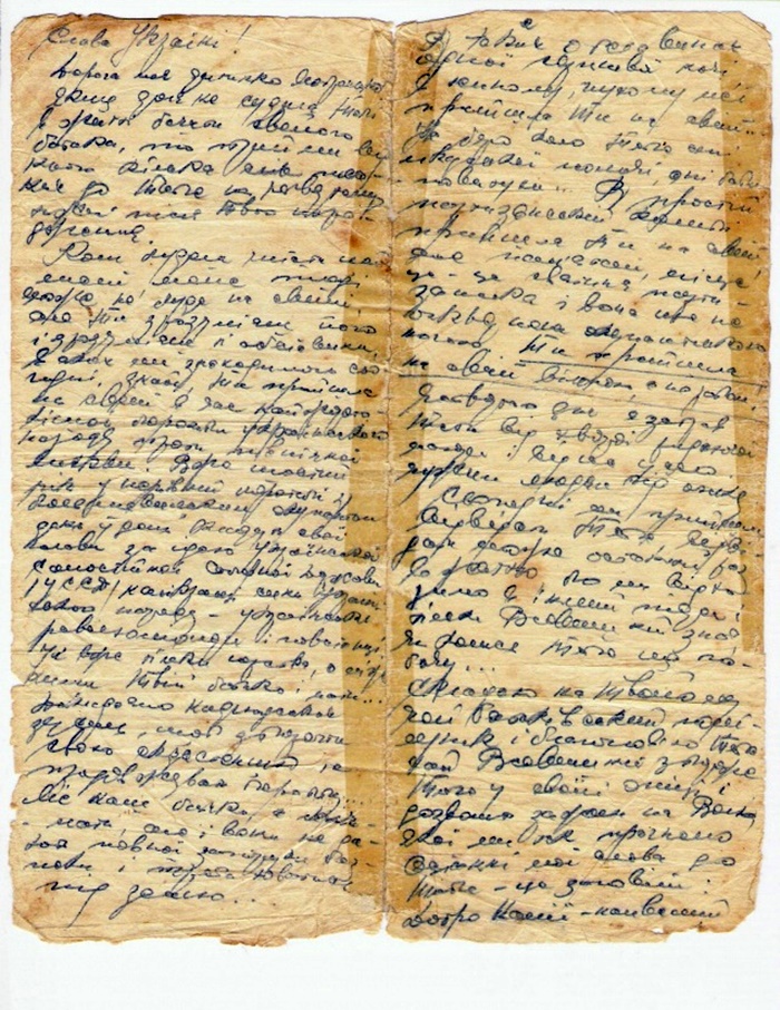 Лист батька Документи із сімейного архіву Ганни Марійчин, надані онуком Андрієм