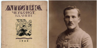 «Любили його стрільці за веселу вдачу й хоробрість», або спогади Степана Гайдучка про сотника Петра Ґаздайку