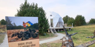 Музей загиблих літаків в селі Хоросно