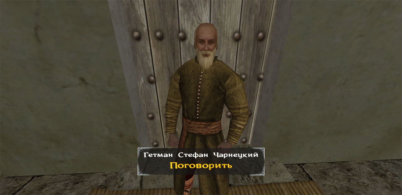 Стефан Чарнецький