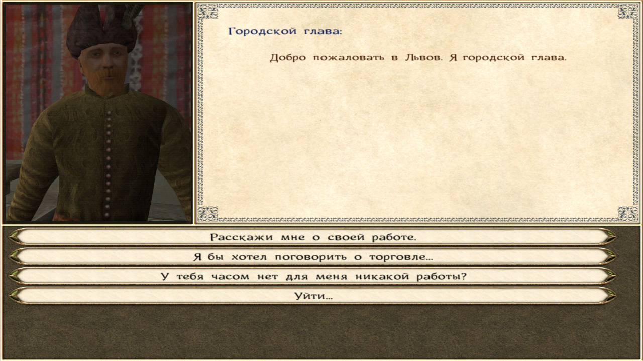 Міський голова Львова