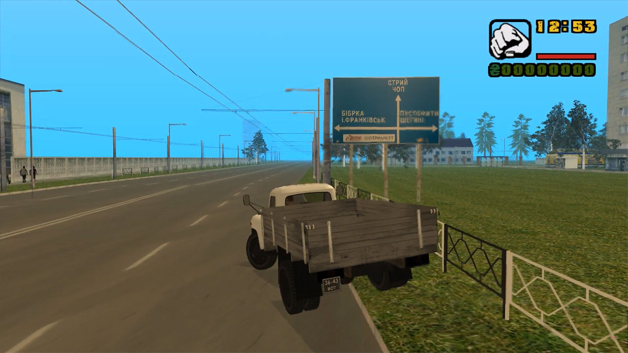 Дородній знак в GTA Львів - Beta