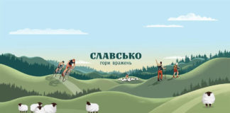 Селище Славське отримало новий слоган та бренд у ретро стилі за пів мільйона гривень